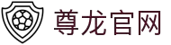 中国·尊龙(Z6)官方网站-MacauStore